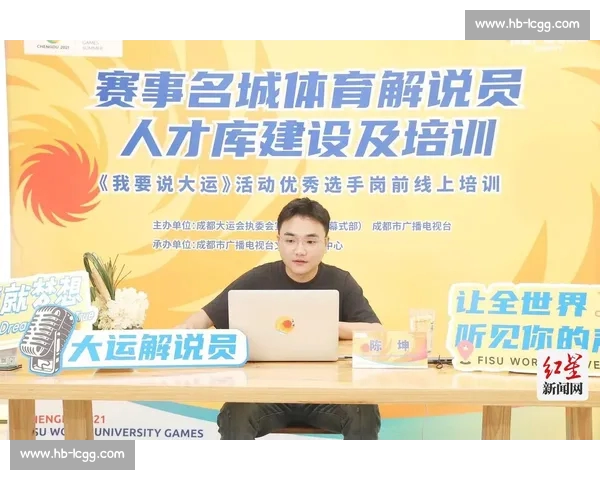 全新体育平台手机版打造一站式赛事资讯与互动体验中心新生态升级