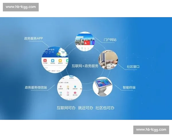 以体育APP入口为核心打造一站式赛事资讯互动与服务平台