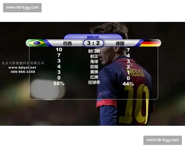 体育比分直播首页即时赛况数据分析与多项赛事全覆盖平台体验升级