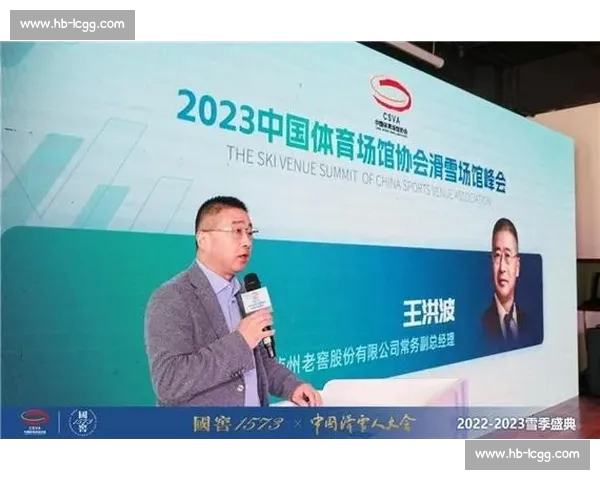 聚焦体育发展新趋势，探索体育产业未来机遇与挑战