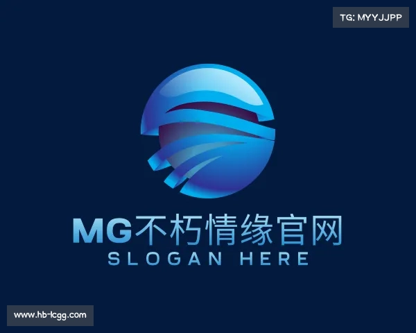 了解MG不朽情缘官网